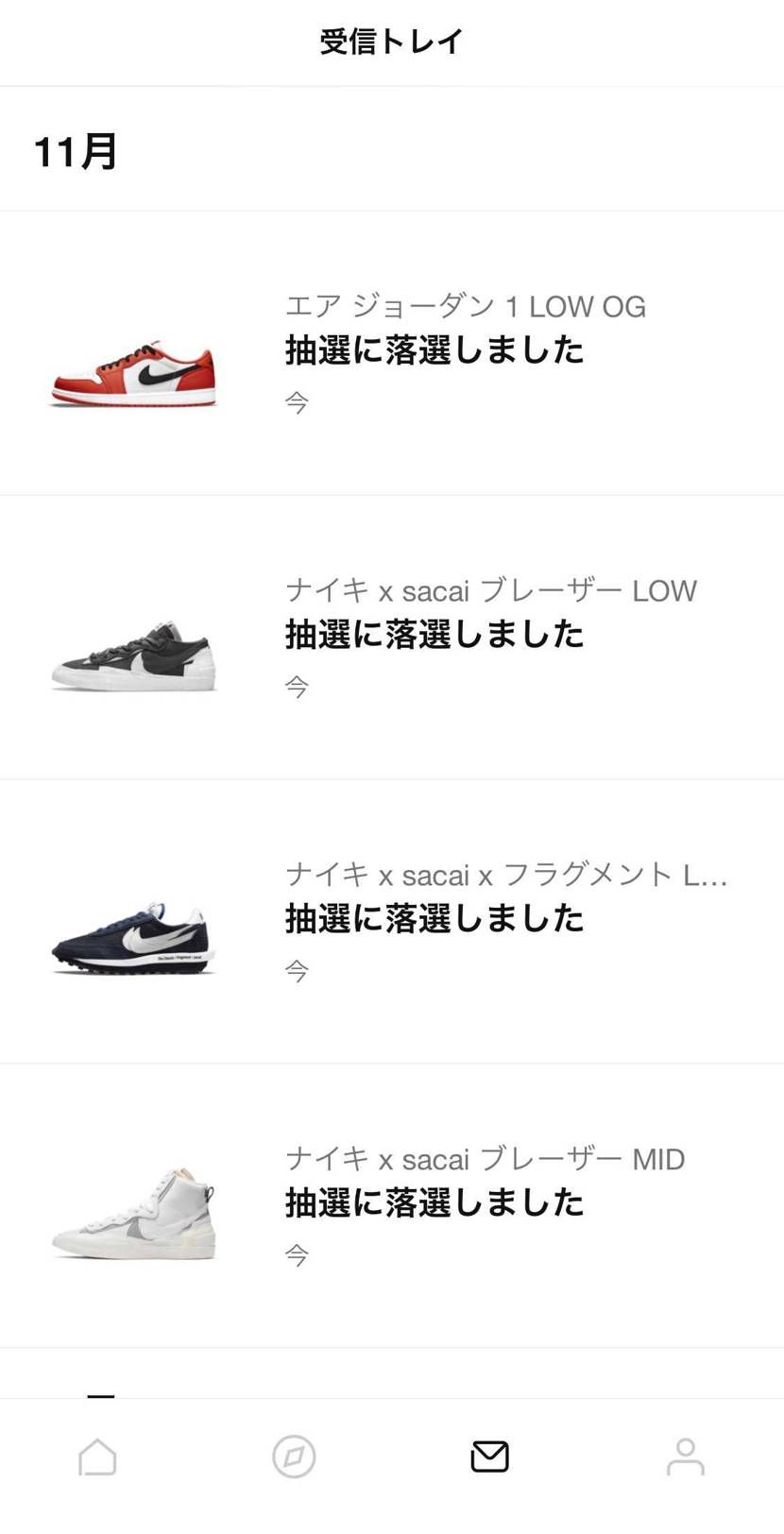 当たるとは言ってない