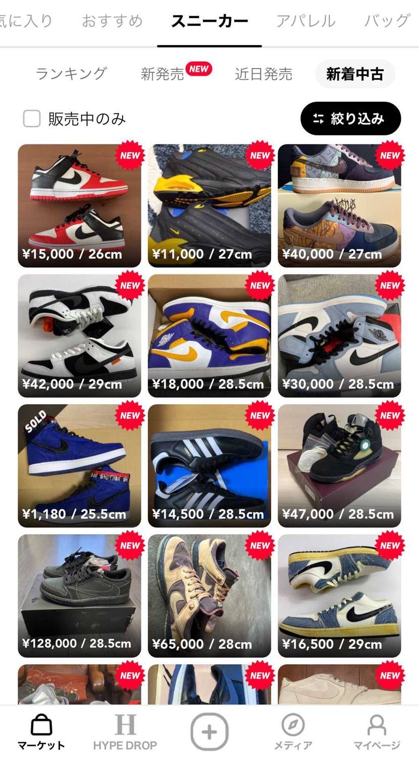 たまに新着中古を漁ったりするんだけど、検索部分の大幅UI変更によってサイズ設定で