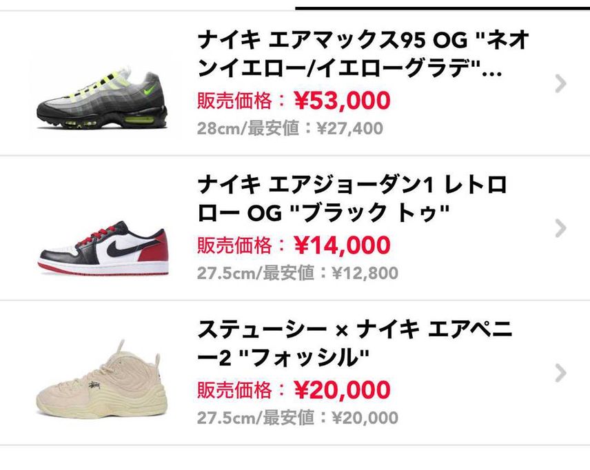 中古品出品してます!
27.5〜28の方で探しておられる方おすすめです!
イ