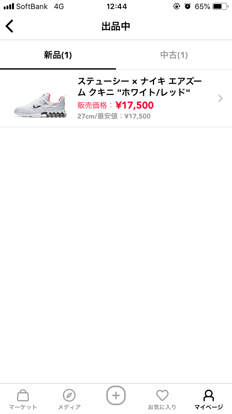 出品しています！
よろしくお願いします！