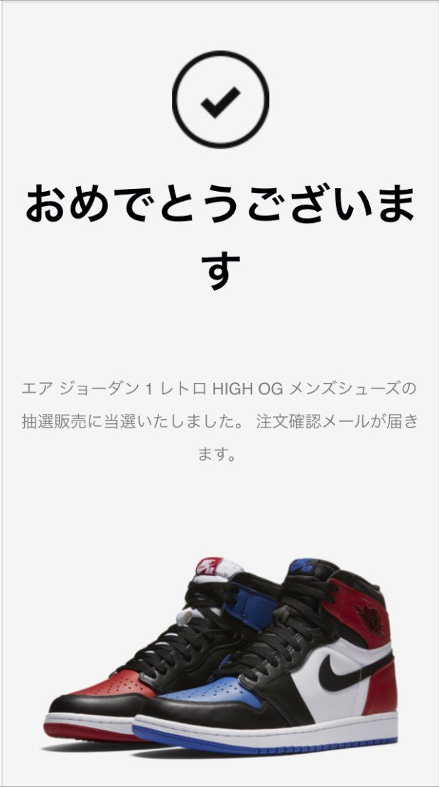 AJ1 Top3 27cm 新品出品中。
2016年11月