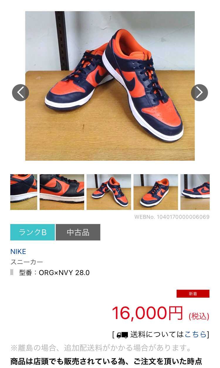 えー！やっす！