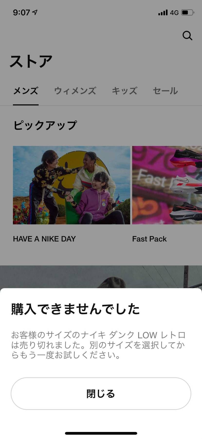 何度目の.comか😭