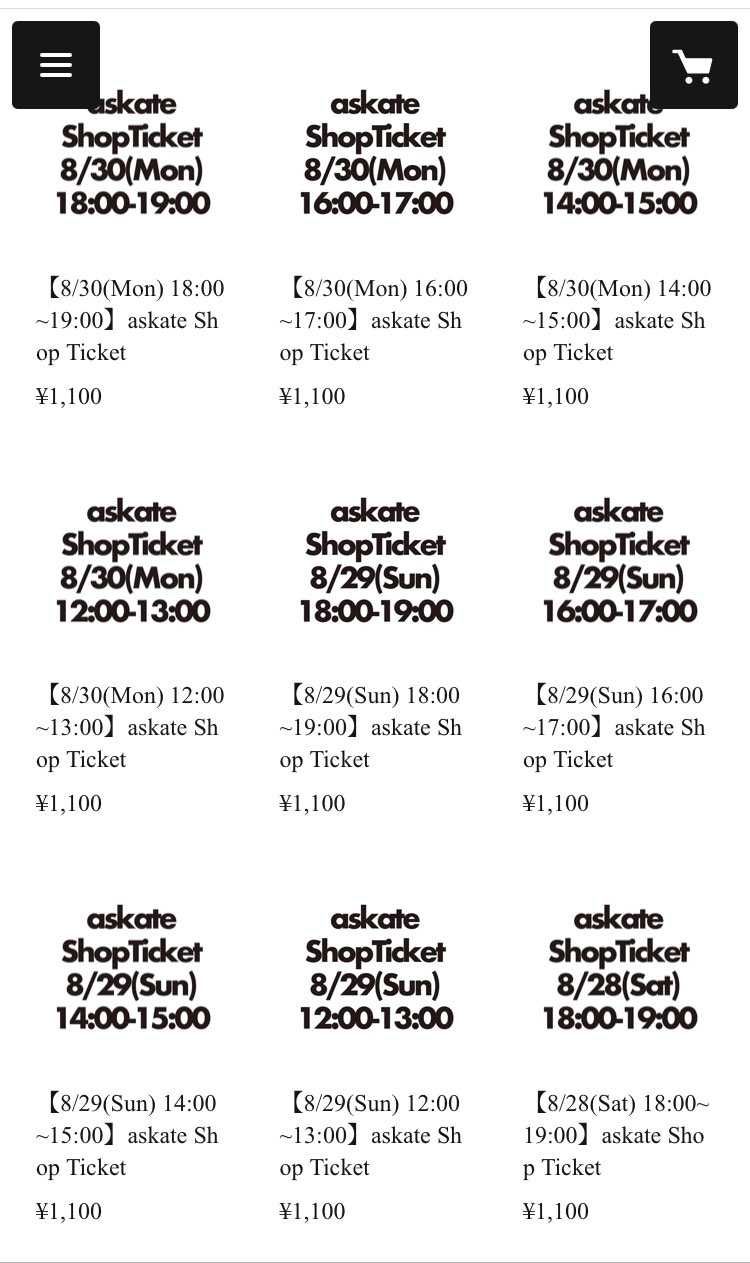 信者さん
早く早く！！

チケット売り切れちゃうよ