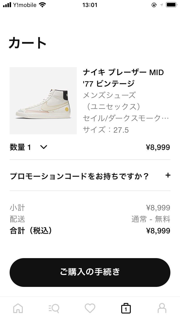 めっちゃ安い!ものすごく上品やしめっちゃ好き。情報感謝です!