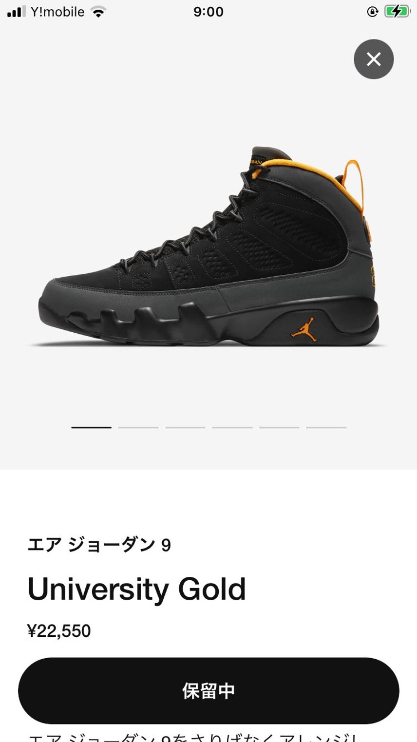 前回の黒白はするりと買えたが、今回は保留やんけ。ビビる