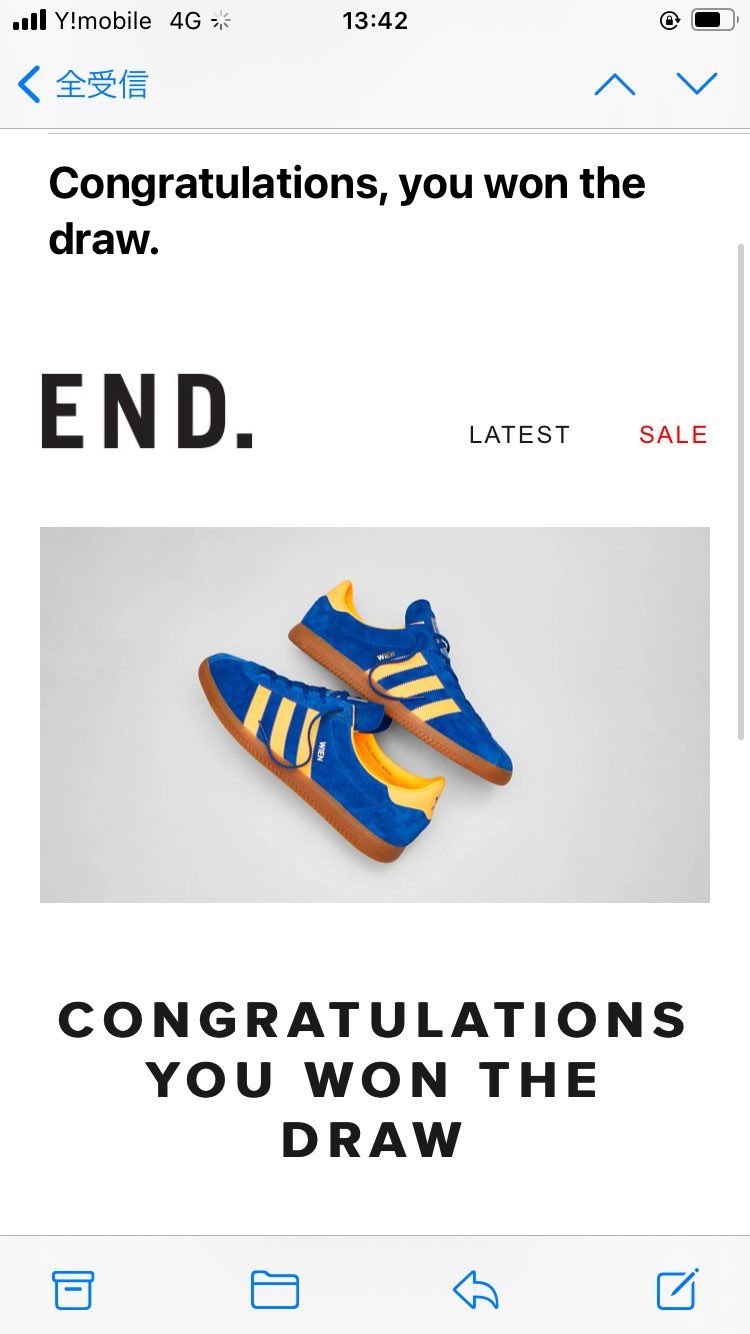 エンドでの事です。良かったら教えていただけるとありがたいです。このメールが届いた