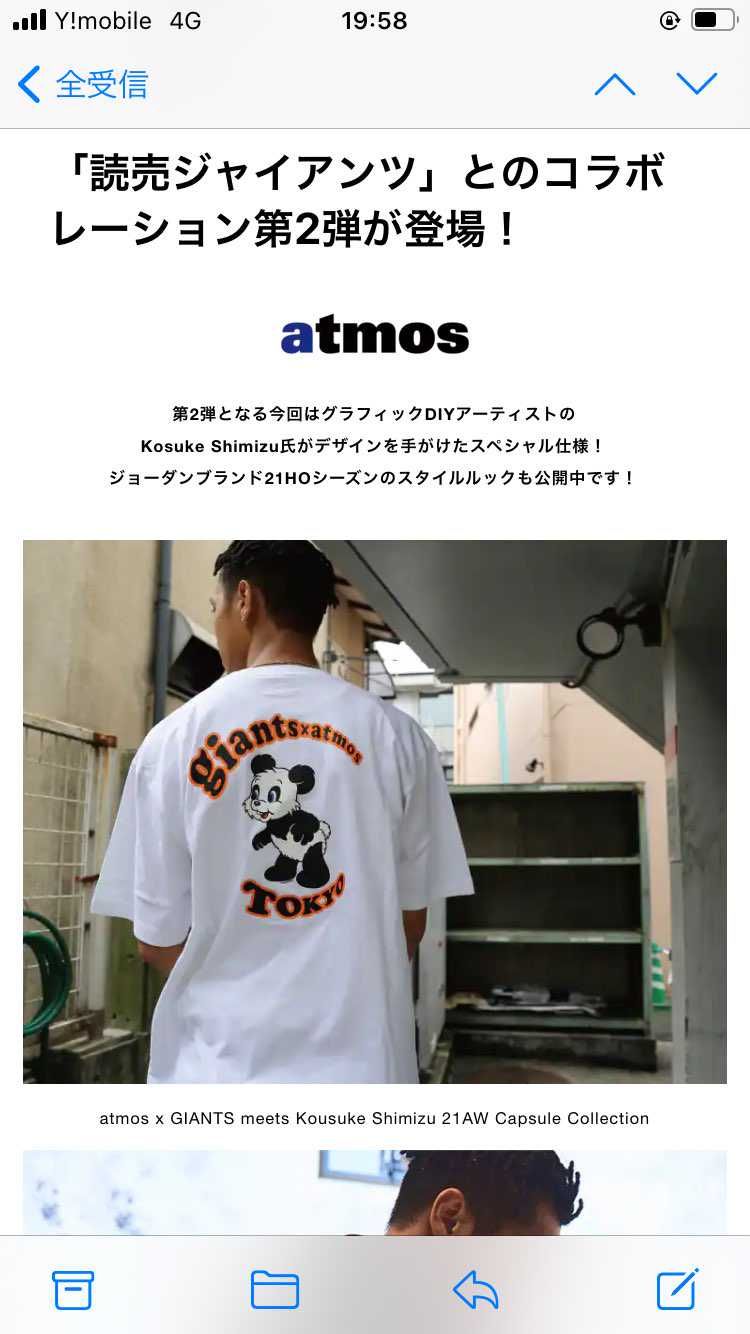 何で巨人なんすか！ヤクルト来てくださいよ😭😭😭😭😭😭