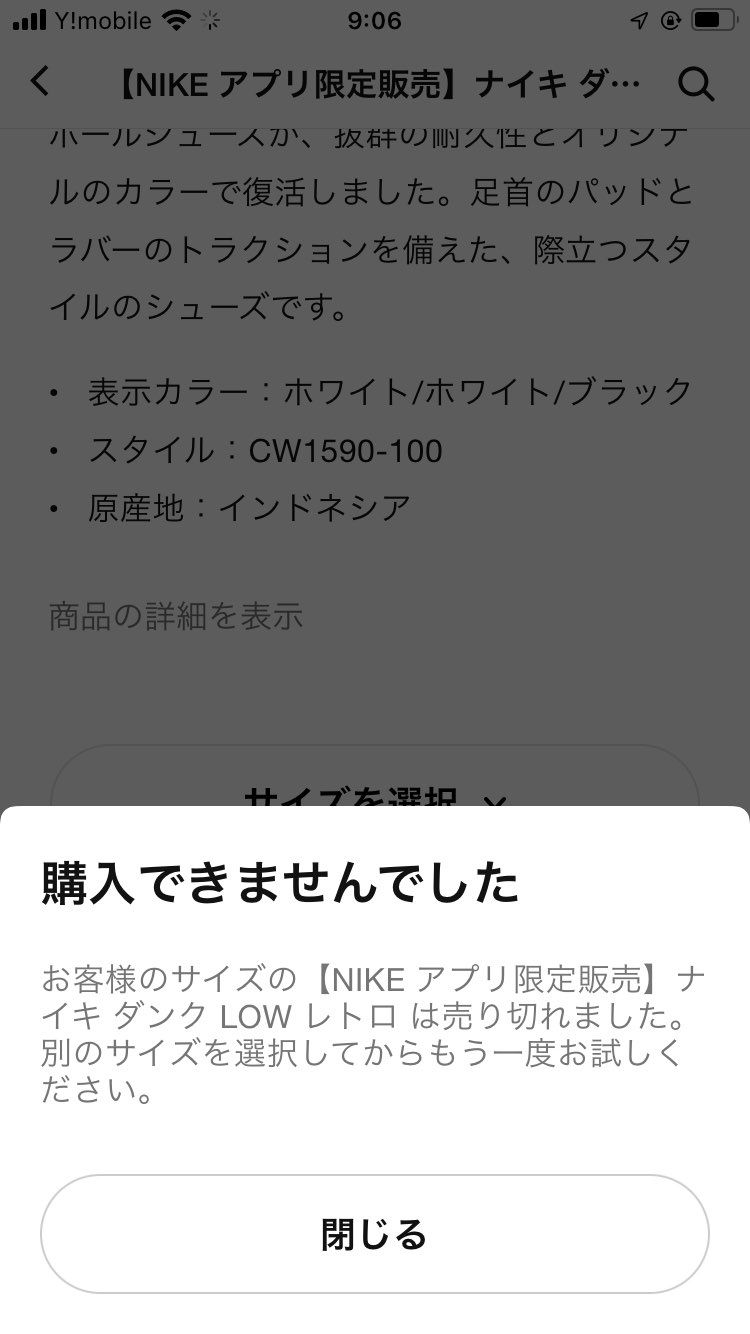 いつものやつ