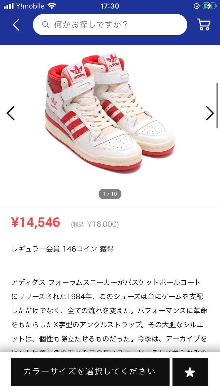 アトモスすげー良いのストックしてる。