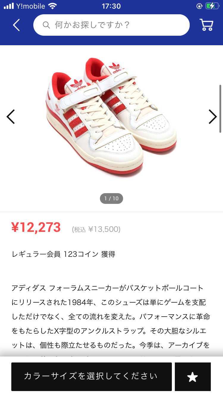 アトモスすげー良いのストックしてる。