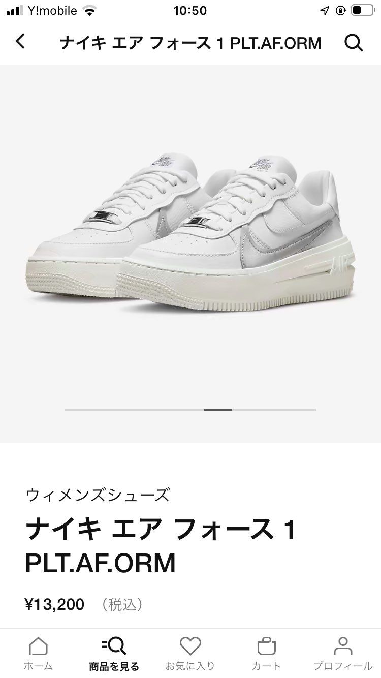 これ結構すき。カラーバリエーション増えるかしら