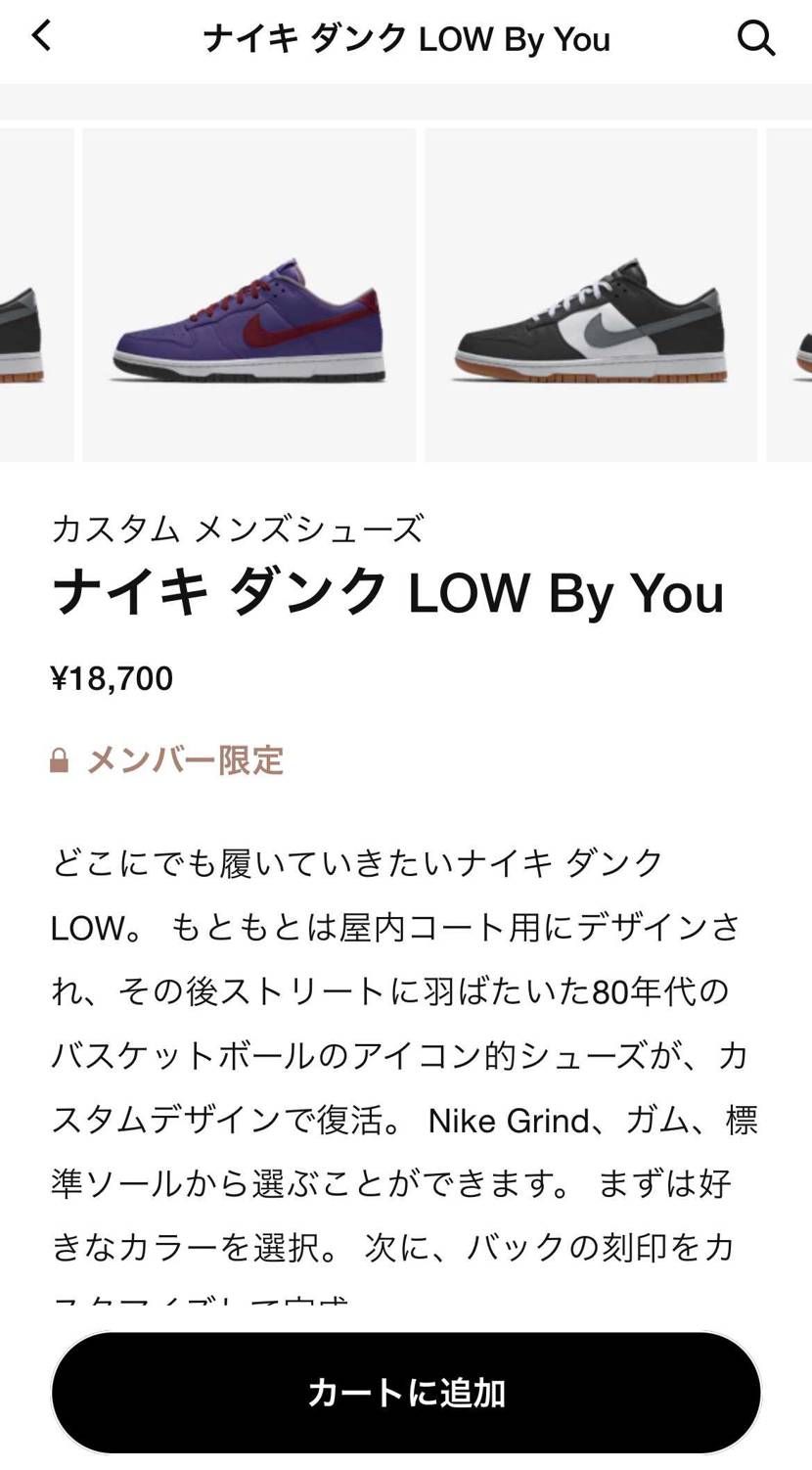 バイユーダンクいつのまにか、値上がりしてますよね。
アンロックの方が安い⁈
