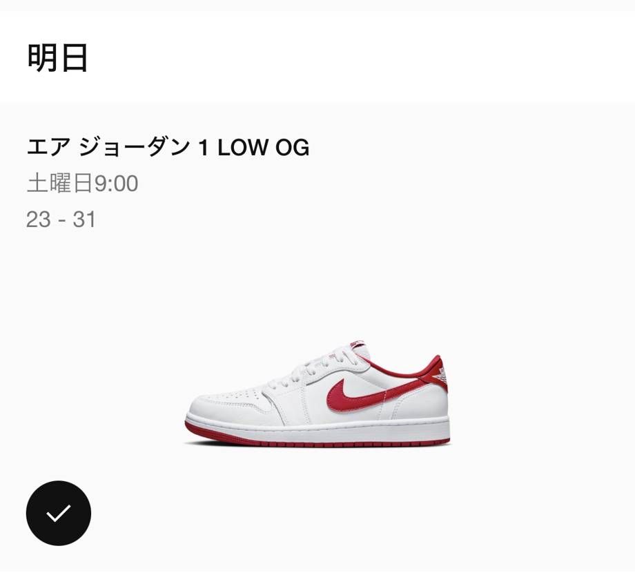 これ買いたいけど、最近の感じだと
定価割しますかね？
一度待つかぁ(´•ω•