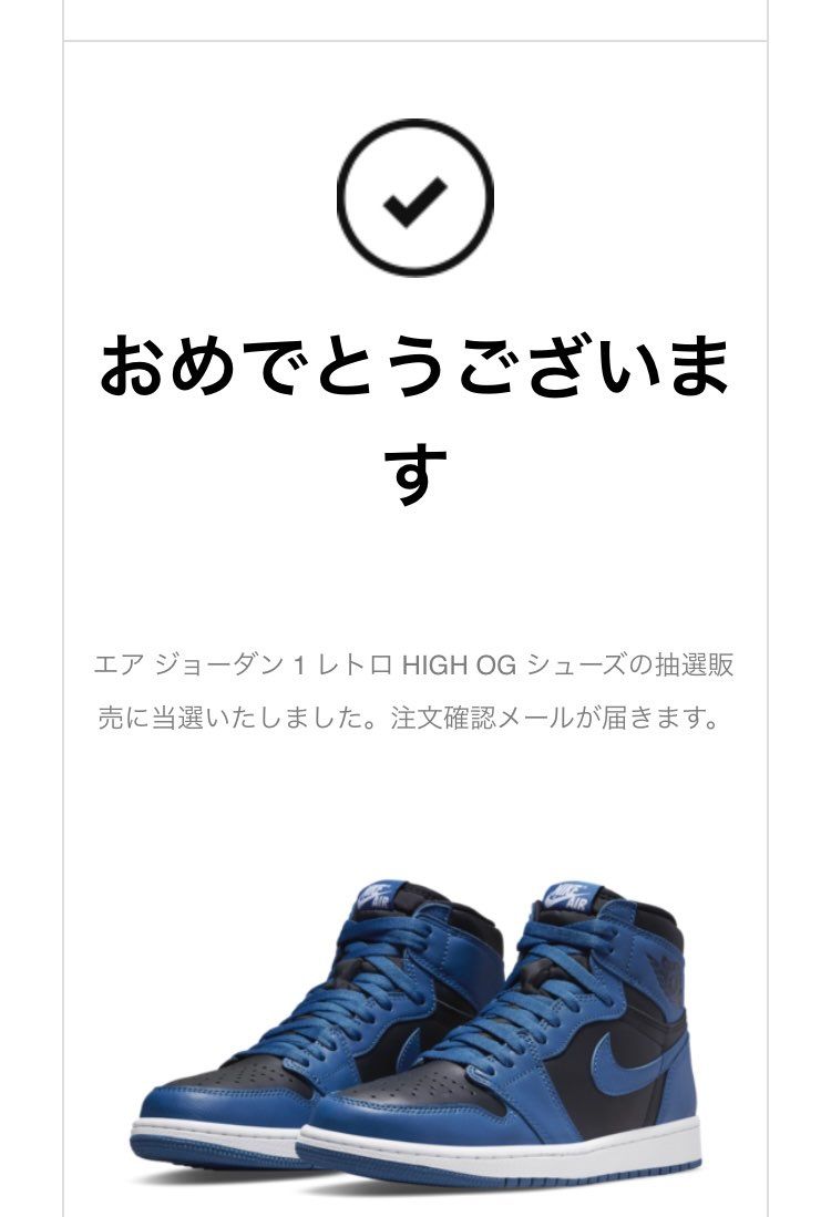 DANとの相性悪いからどーせダメだろうと思っていたら。2年ぶ