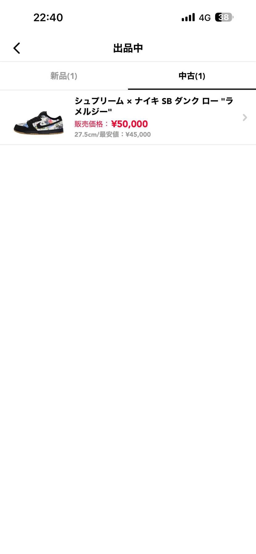 一部分箱色褪せの為、新品訳アリで出品しています！
よろしくお願い致します。