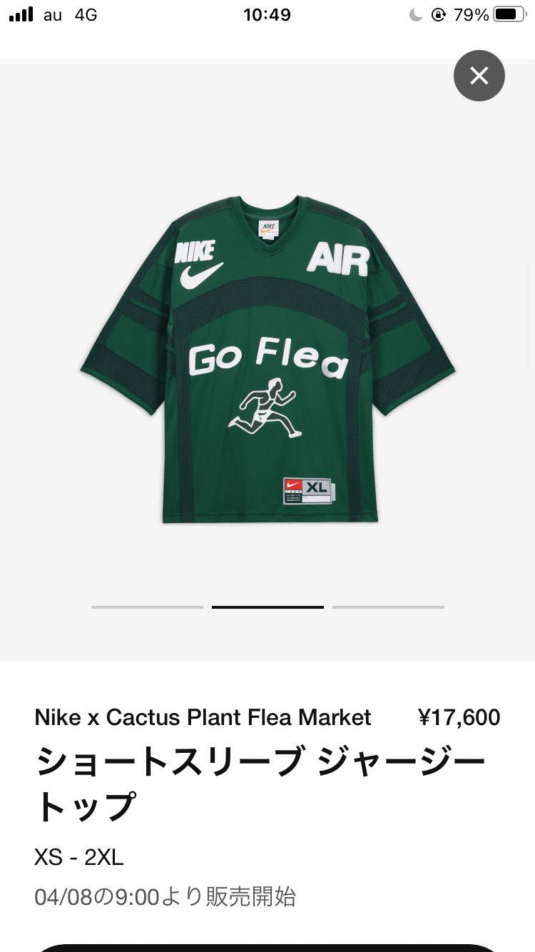 なにこれかっこよ