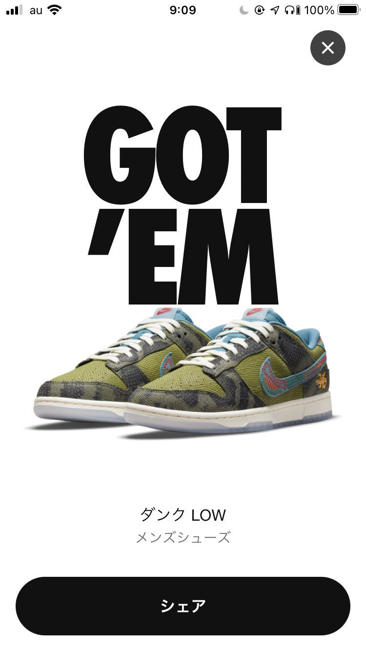 AJ4の方が欲しかった雰囲気