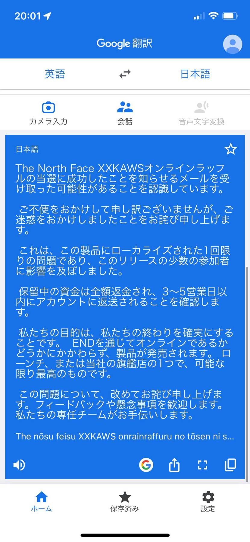 どうゆうことでしょう？…