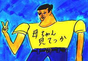 ユーザーアイコン