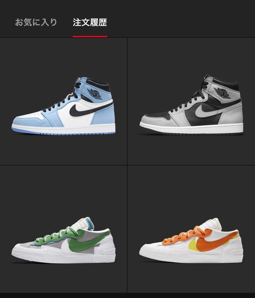 2019年から始めて、2020年まで何も買えなかったのに今年の3月から急に買える