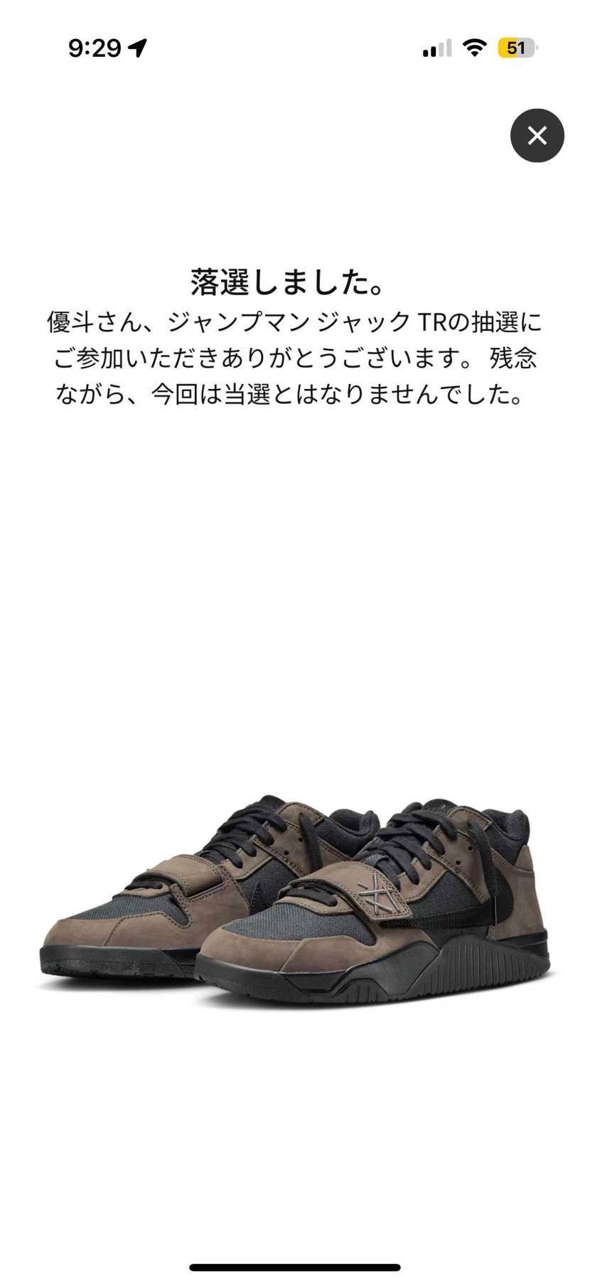 無理だろ