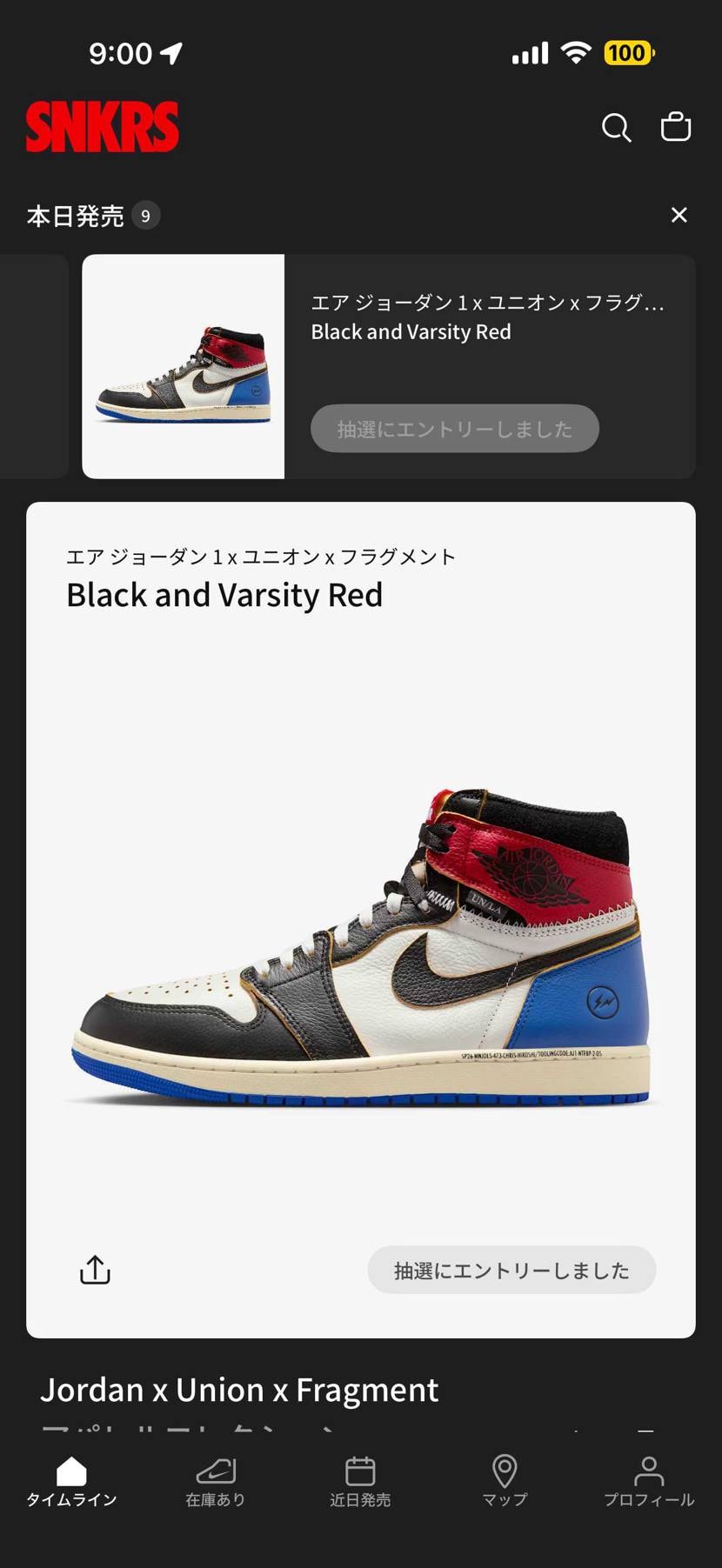 残念ながら外れでした。ってw
外れクジしか入ってないクジを