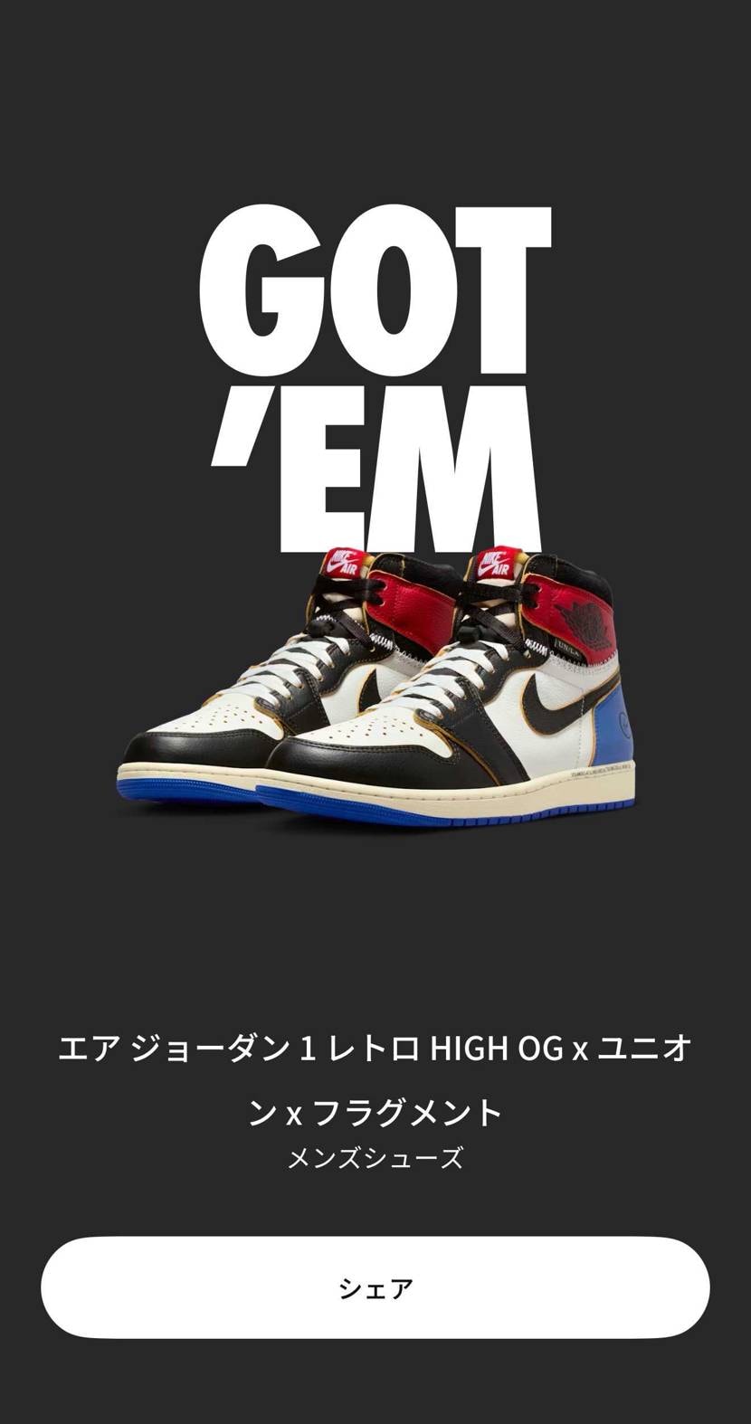 28.5cm ゲトー！！
やっと2回目で買えた(＠゜Д゜＠;