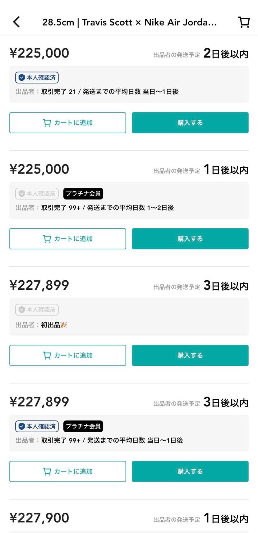 出品者様、この中で黒タグ付き個体が良いもの持ってらっしゃる方