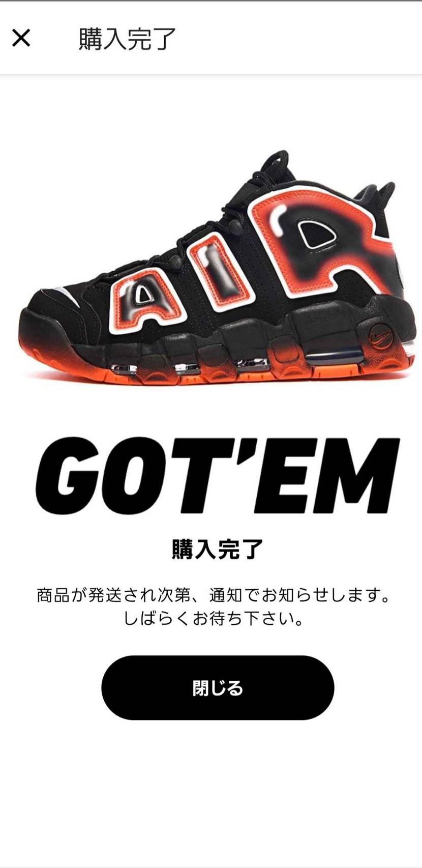初モアテン🤗