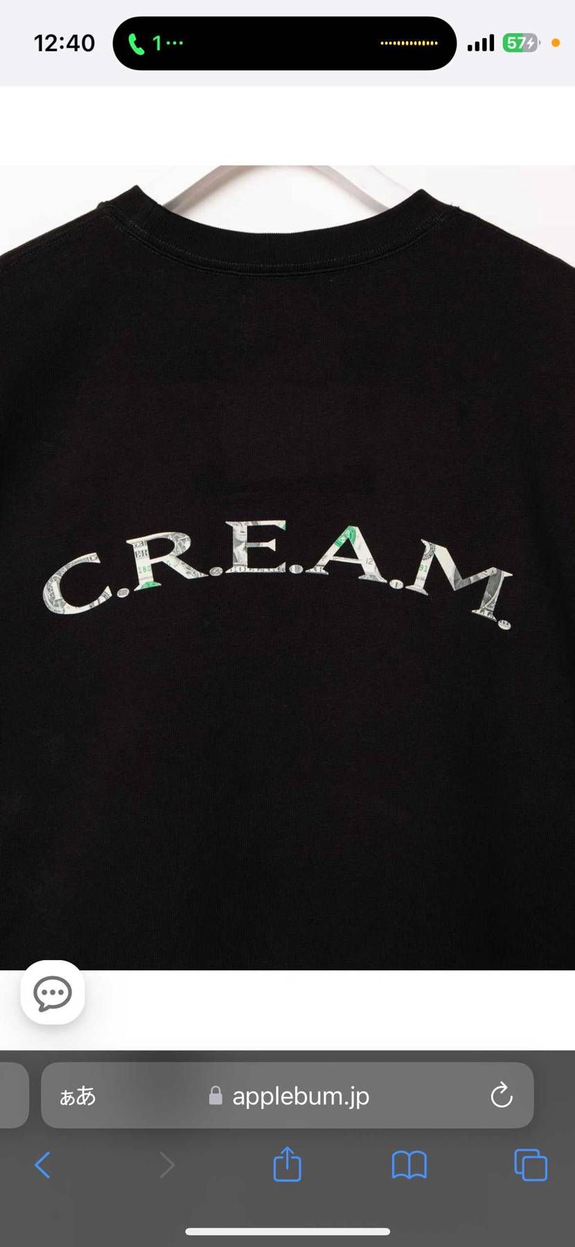 欲しかったTシャツ🐿️で買えました

wu-tang好き