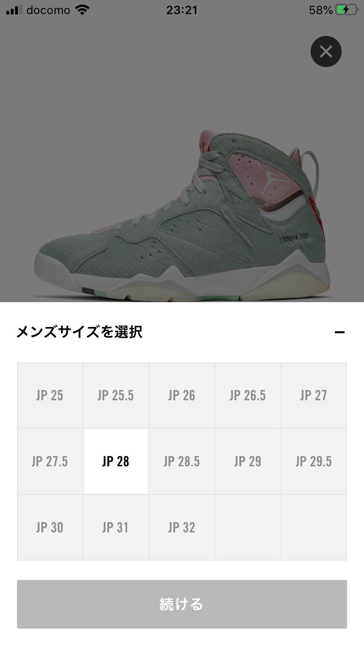 🐿見つけてお！！ってなったけど28cmか…
マイサイだったら欲しかったなぁ
