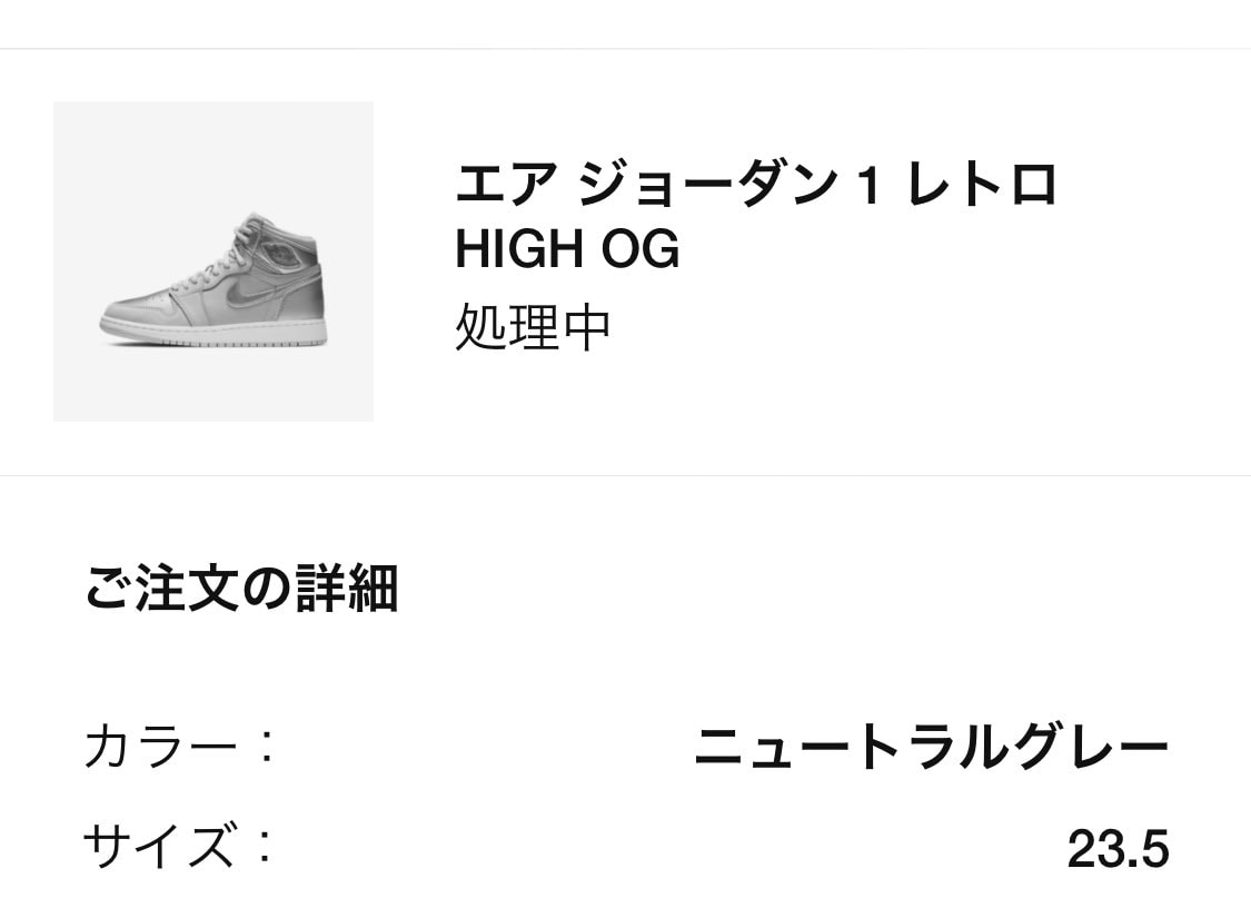 8月4日に届きます