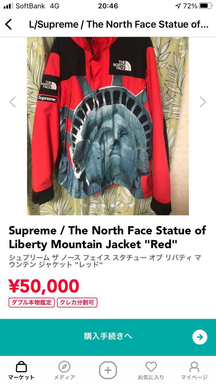 値下げしました！