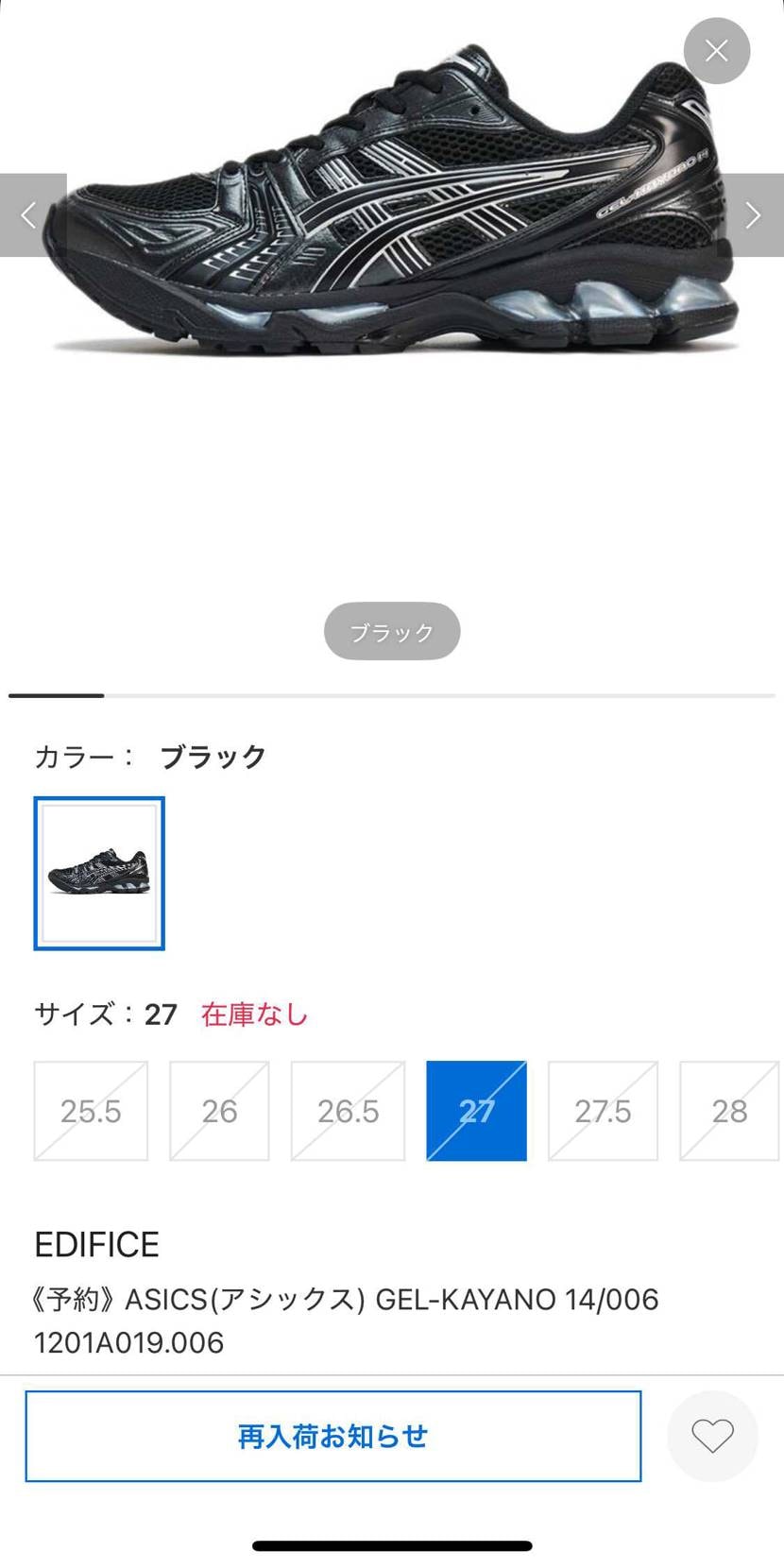 また再販されるんですかね？