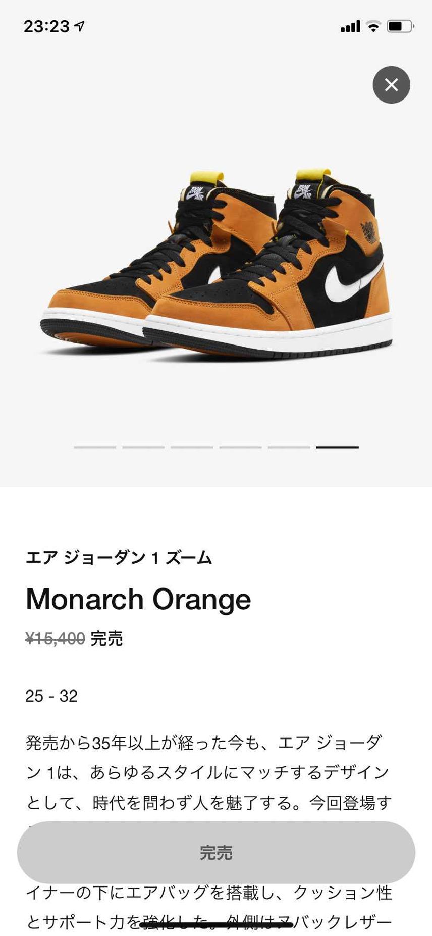今やっと出てきた!
チャレンジしたかったけど…😭