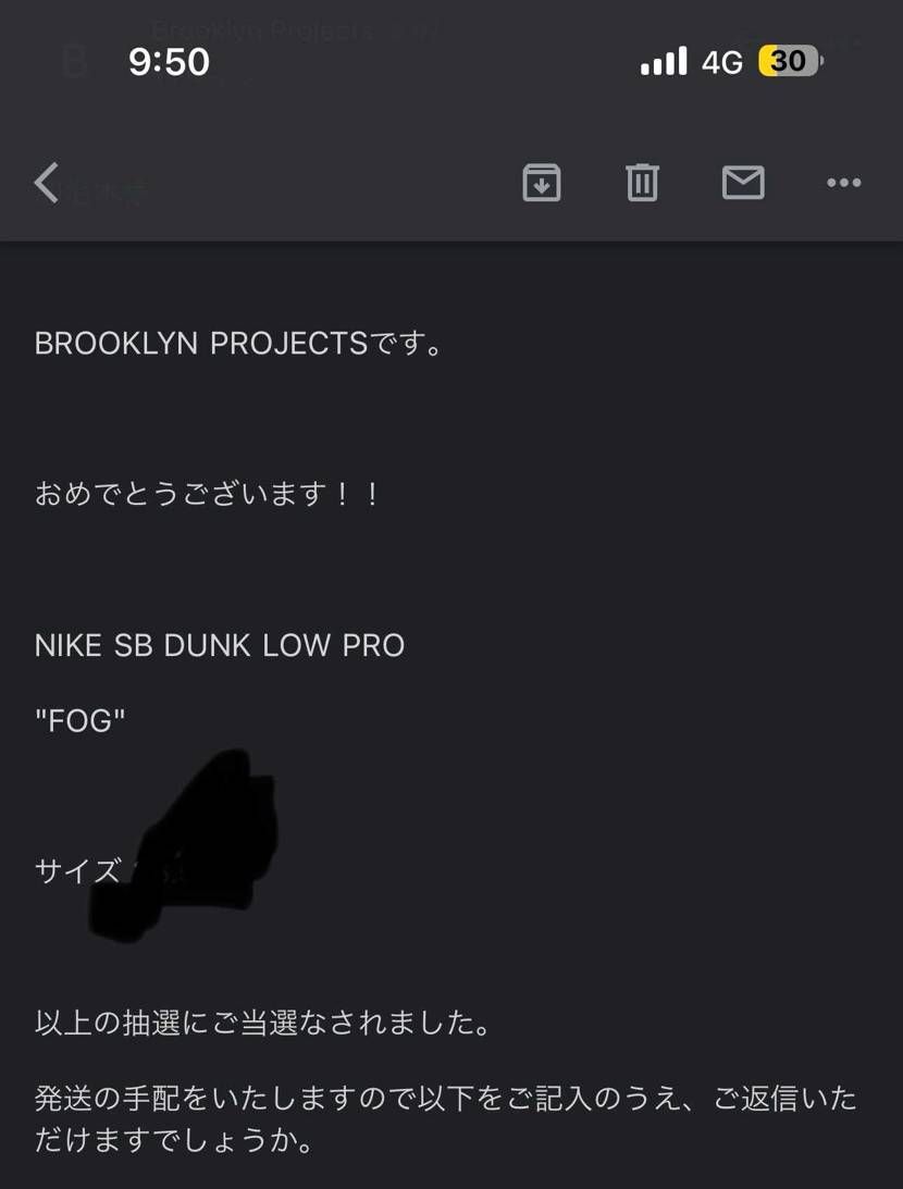 snkrsに引き続きbrookrynにて。

数多そうだなあ。良き良き。