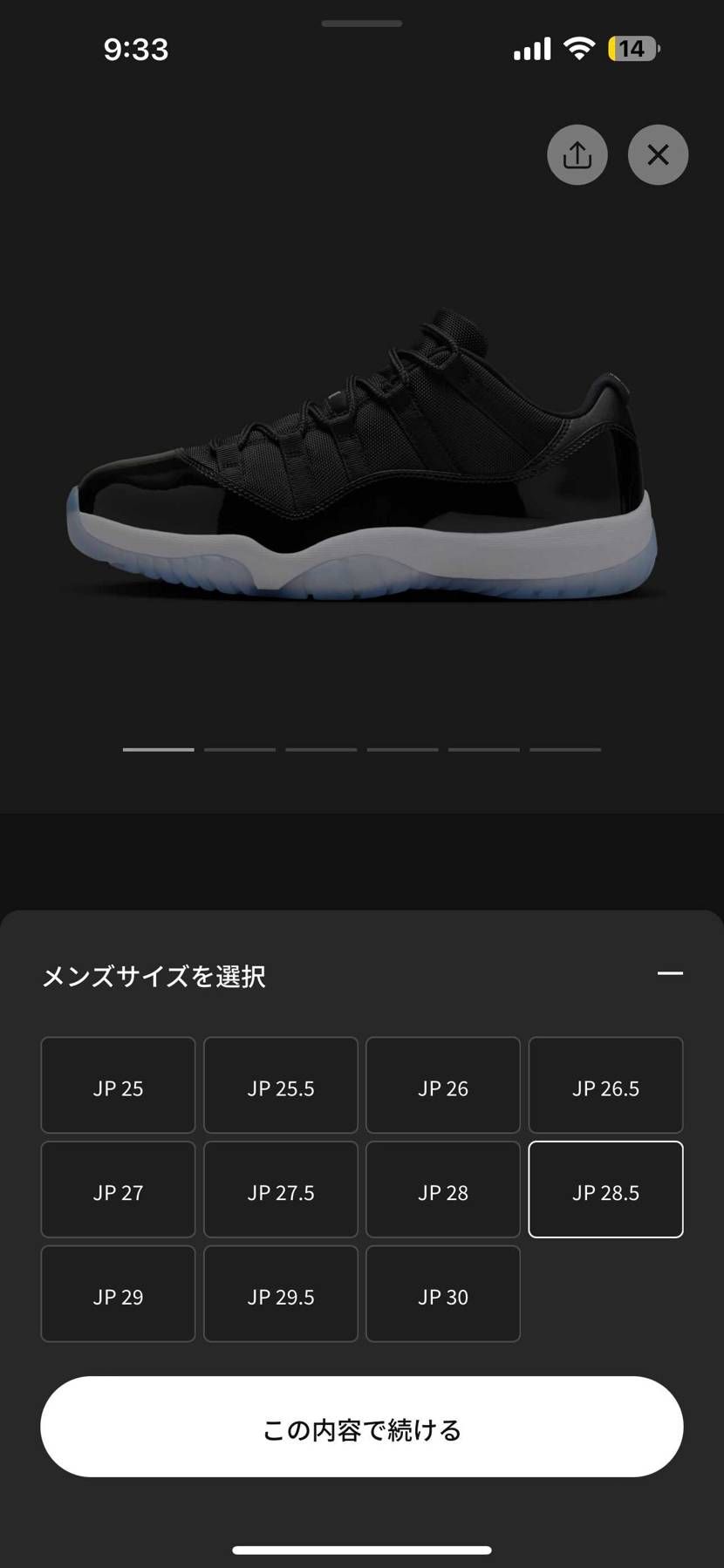 抽選販売からのフルサイズリストック、いつも笑いを提供してくれますね!
そう考え