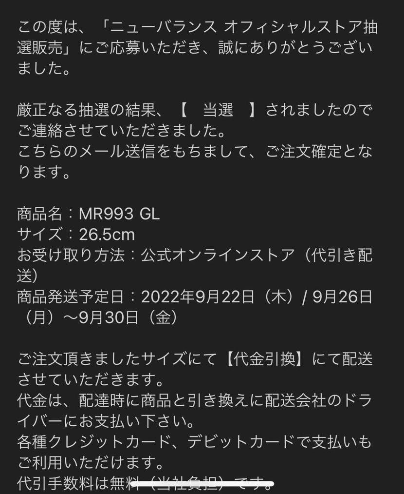 やったーー🙌楽しみ😆✨