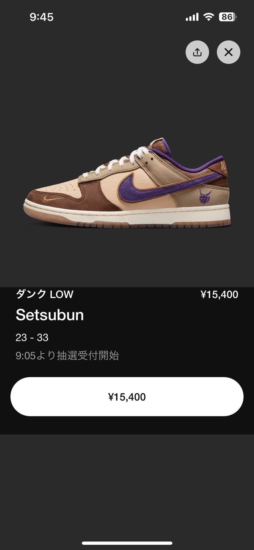 パス🙅‍♂️
記念日なのに在庫処分的な感じが🥲