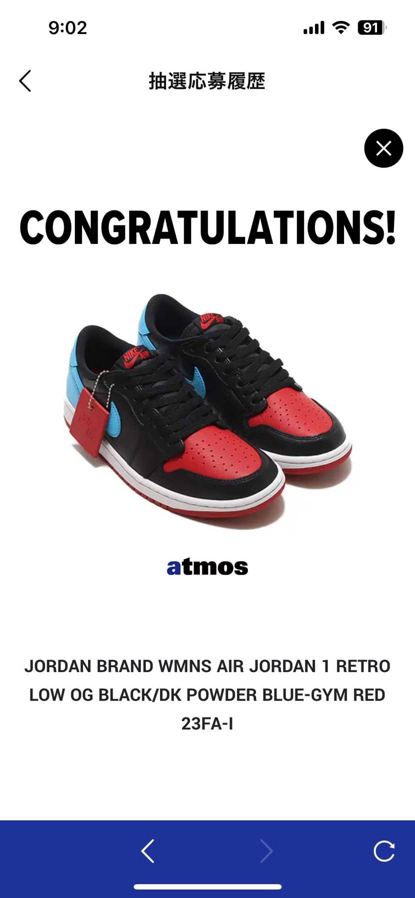 ありがとうございました🙇‍♂️