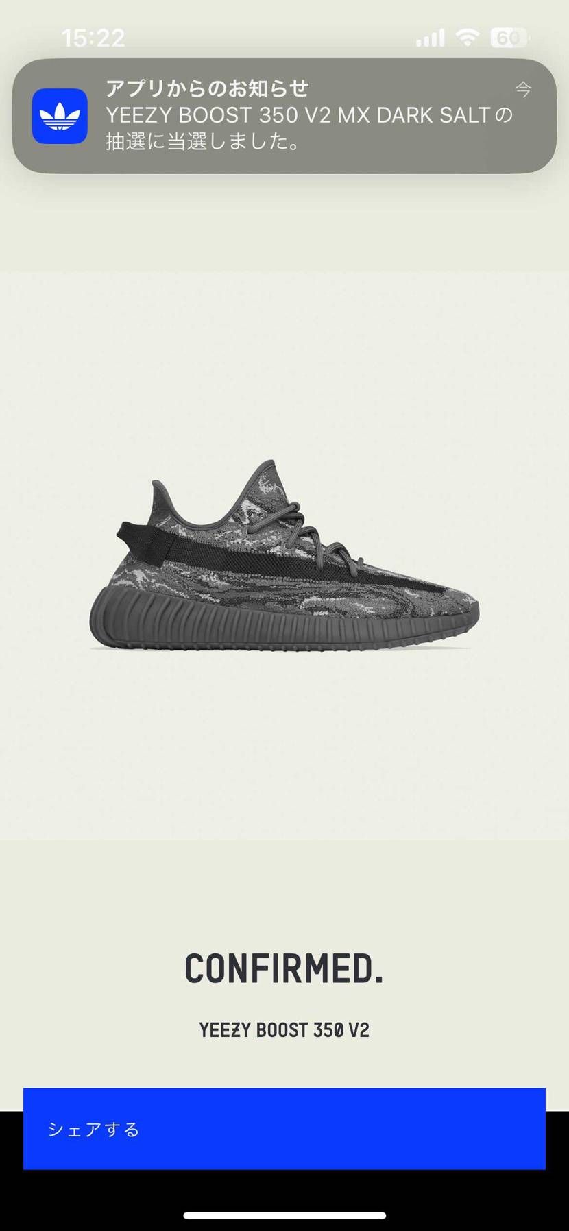 初YEEZY‼️
楽しみ😆😆