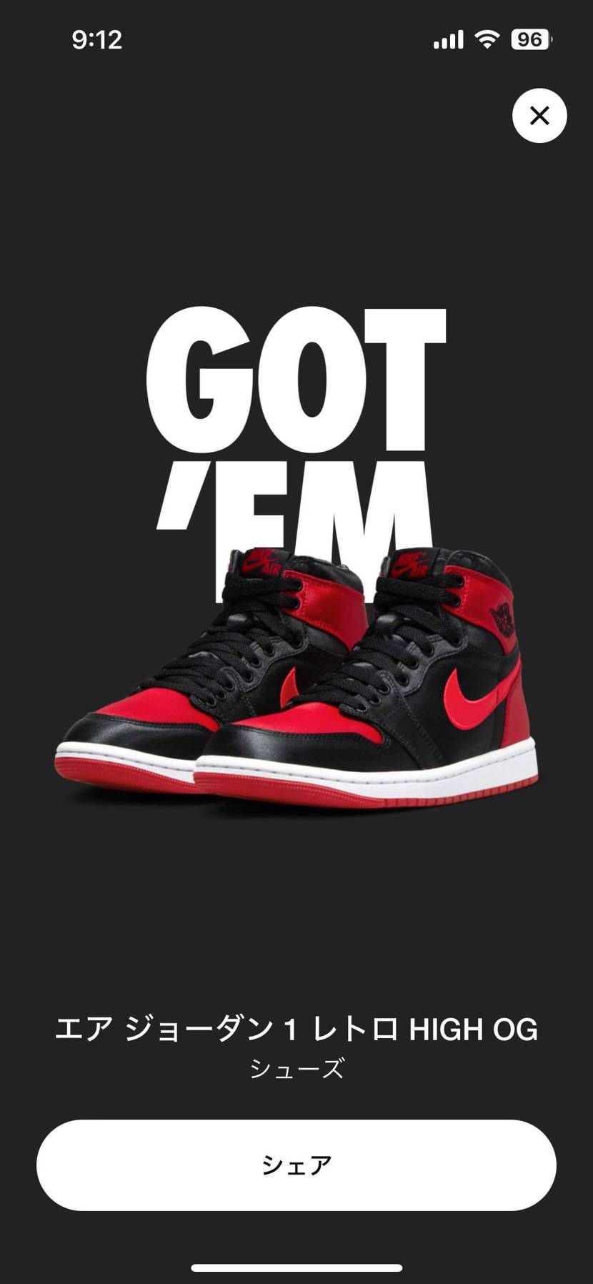 TDも欲しかったー😖