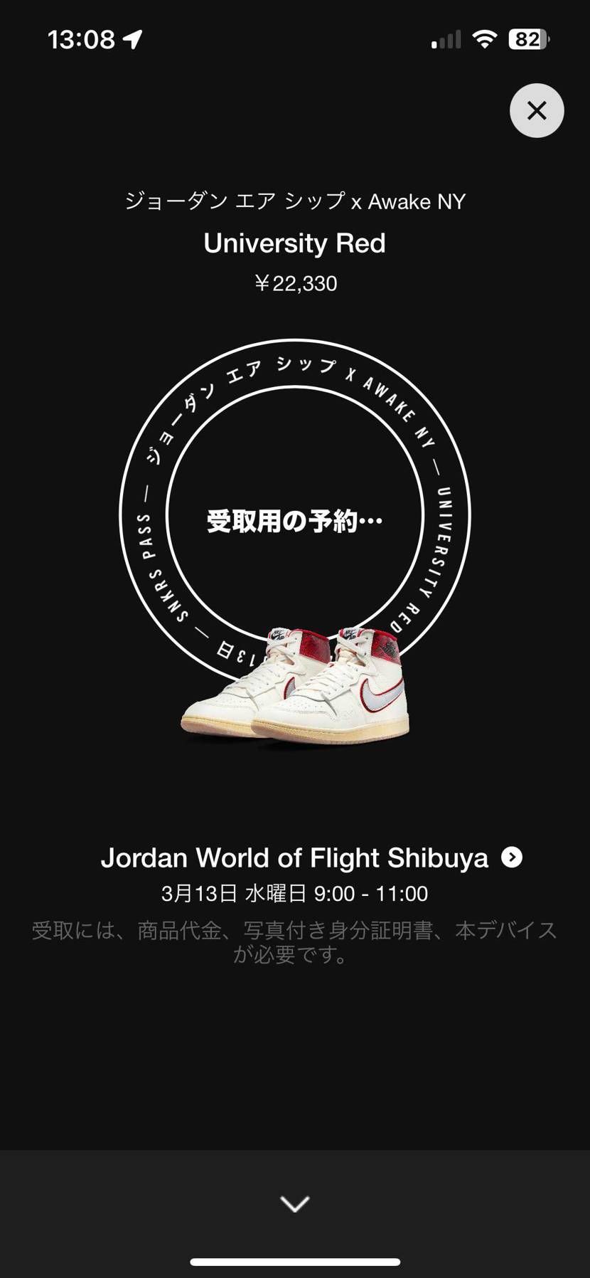 初めて当たった👏👏
道のりは長かったー💦