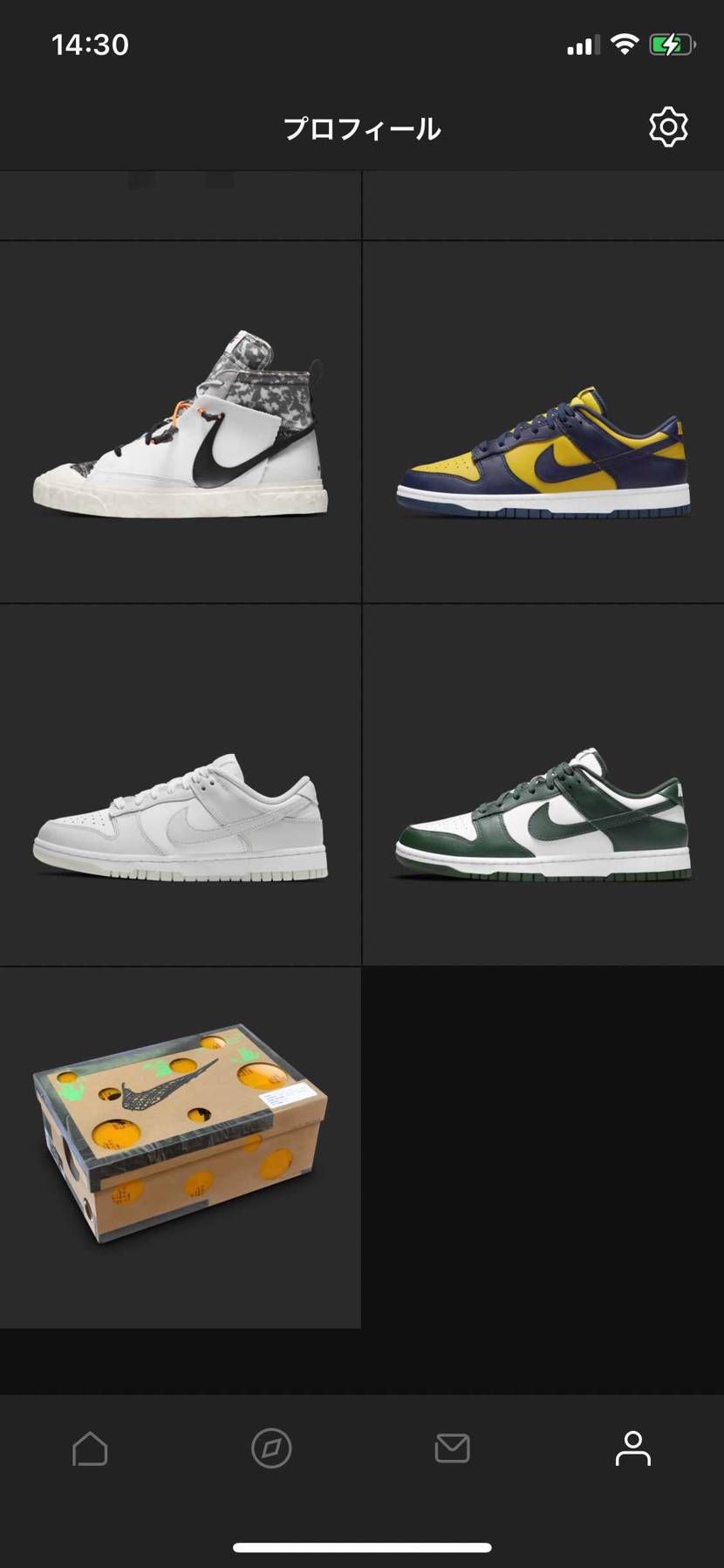 久々買えた〜😭