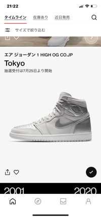 裕人(出品者)