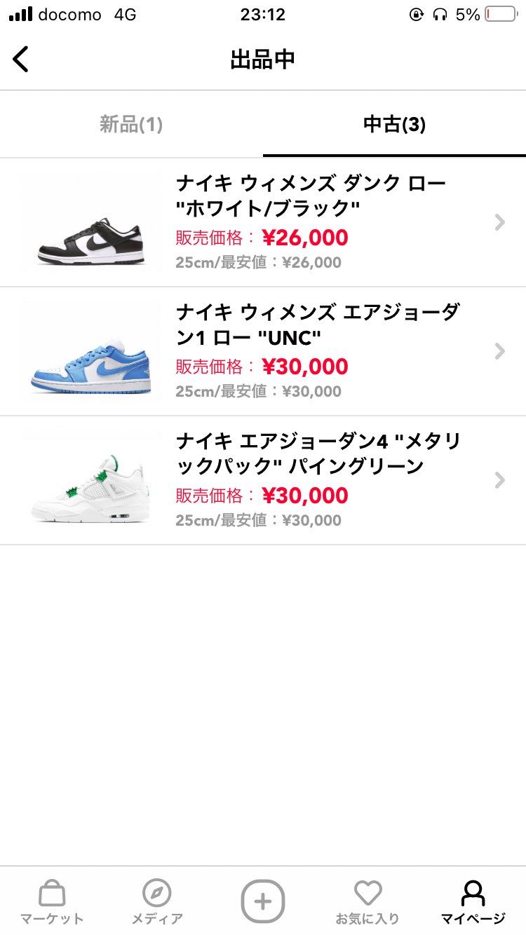 出品してます。