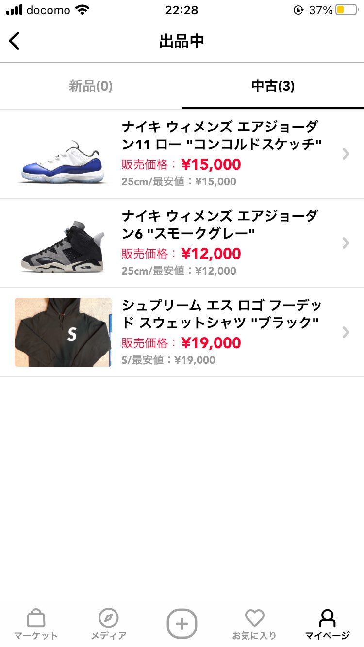 出品してます。
