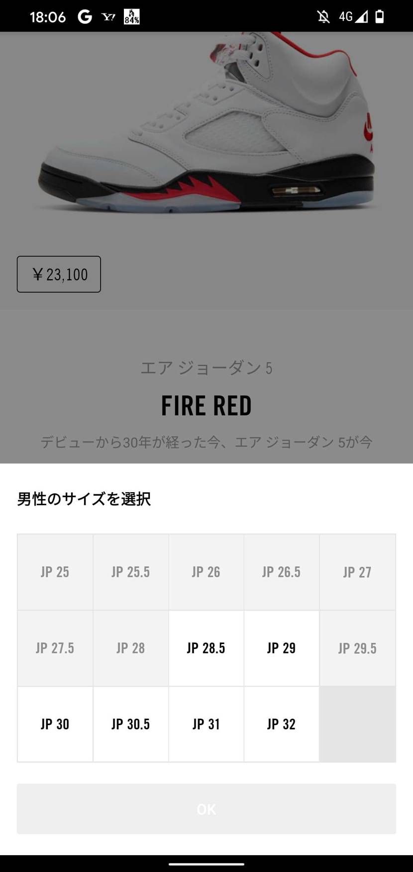 🐿ってますよー！マイサイな方！