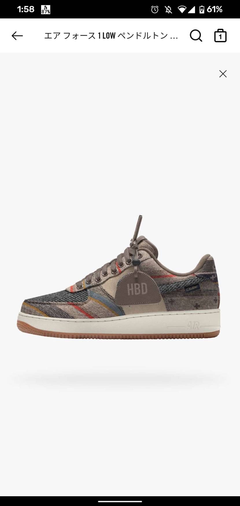 嫁へのbirthdayにw 履かなくてもいいんだ！気持ち気持ち！w